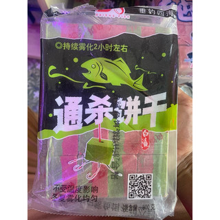 Mồi gạch câu cá Mè