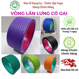 Vòng Yoga Có Gai Bản Chuẩn 15cm x 35cm Hàng Chính Hãng