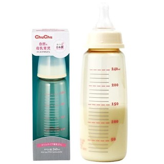 Bình sữa chuchu nhựa ppsu 150ml, 240ml của nhật bản