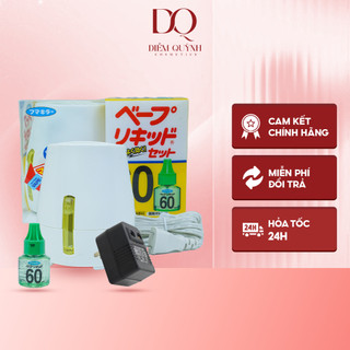 Máy Xông Tinh Dầu Đuổi Muỗi 60 Ngày