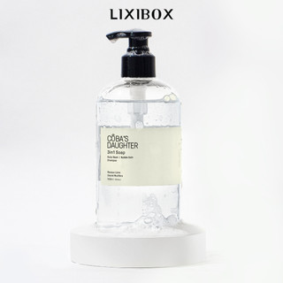 [Gift] Gel Tắm Gội, Tắm Bồn CoBa's Daughter Bodywash, Shampoo and Bubble Bath 3in1 500ml Persian Lime & Cocos Nucifera