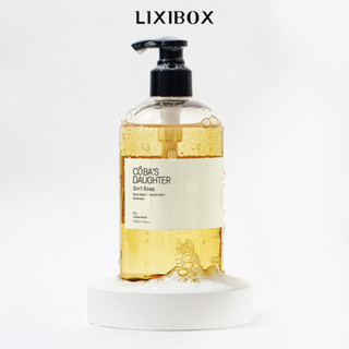  Gel Tắm Gội, Tắm Bồn CoBa's Daughter Bodywash, Shampoo and Bubble Bath 3in1 500ml - Fig & Cedarwood