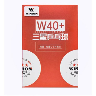 Bóng thi đấu  WINION E-LIAN  TIÊU CHUẨN ITTF (BÓNG TIÊU CHUẨN RẺ NHẤT)