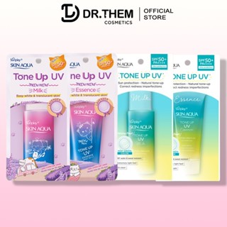 Kem Chống Nắng Sunplay Skin Aqua Tone Up Essence / UV Milk - Lavender SPF50+ PA++++ - Hiệu Chỉnh Sắc Da Dạng Sữa 50g