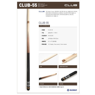 Combo cơ Hanbat Club 55 (có PK kèm theo)