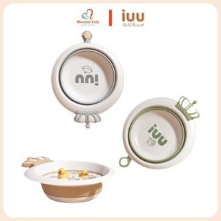 Chậu rửa mặt gấp gọn cho bé IUU 34x45x10cm, thau rửa mặt đa năng trẻ em - Monnie Kids