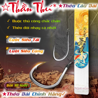 Thẻo câu cá - thẻo câu đài buộc sẵn - chính hãng - thẻo câu cá chép, rô, phi, diếc... bộ 5 thẻo 10 lưỡi