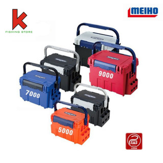 Thùng đựng dụng cụ câu thùng meiho bm-5000 -7000 -9000 đựng đồ câu mồi câu