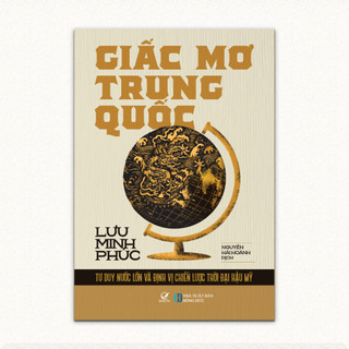 Sách quảng văn - giấc mơ trung quốc - tái bản