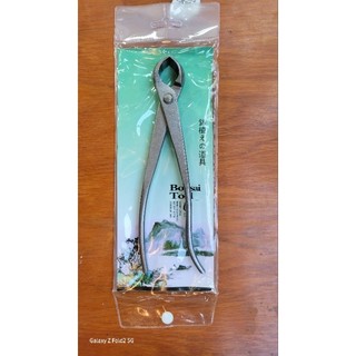 Kìm Cạp bonsai, kéo cạp gỗ, vỏ cây bonsai Nhật bản inox 304 cao cấp