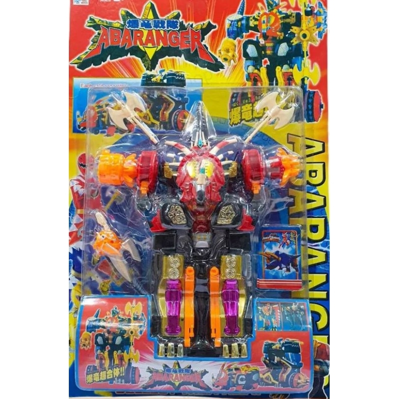 Bộ lắp ráp robot Abaranger Maxohja china size DX