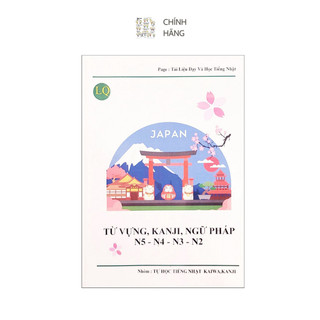 Sách - ôn tập tổng hợp kanji + từ vựng + ngữ pháp n5 n4 n3 n2