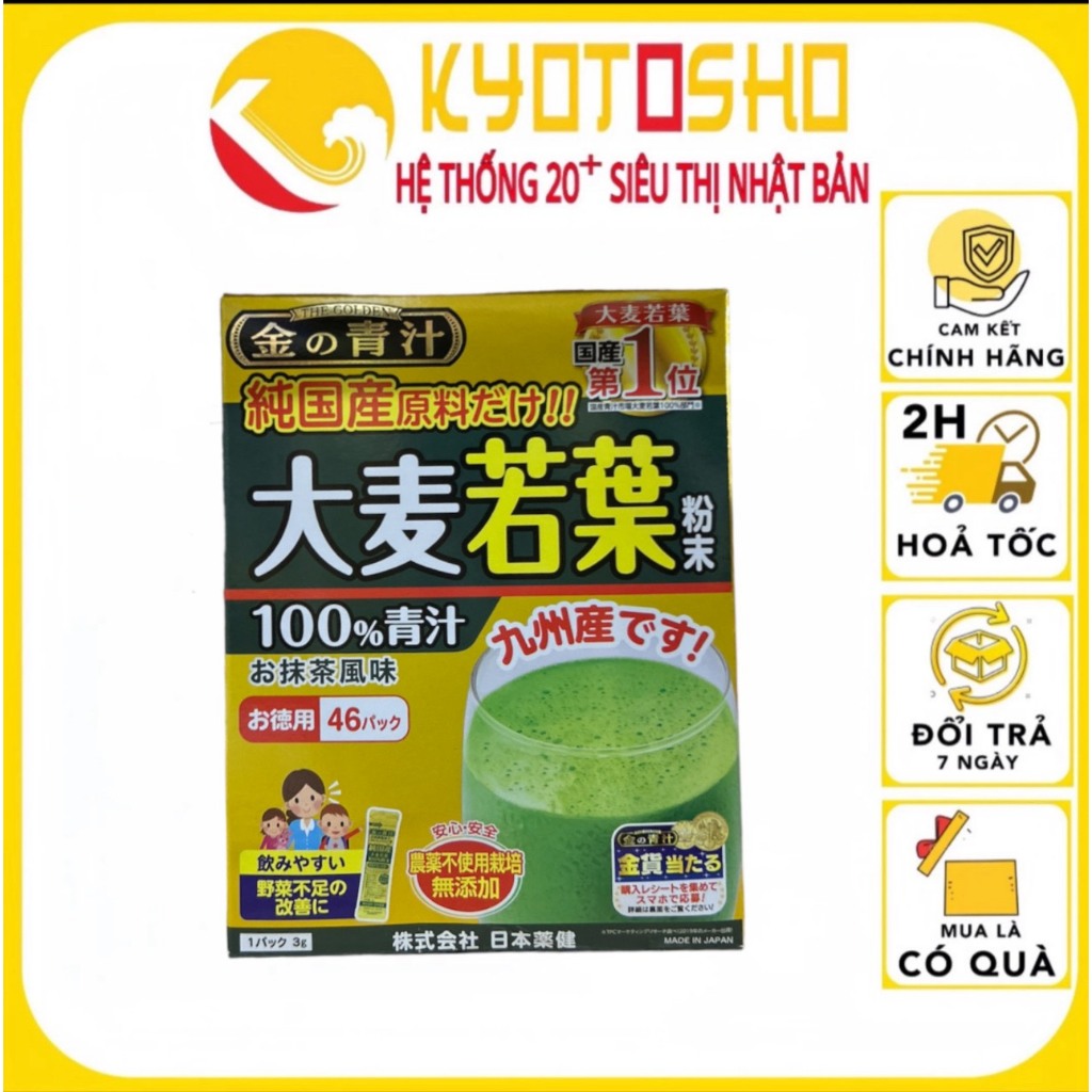 Bột mầm lúa non Barley Golden 46 gói