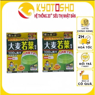 Bột mầm lúa non Barley Golden 46 gói