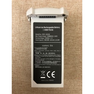 Pin Máy Bay Flycam Cfly FAITH MINI 2