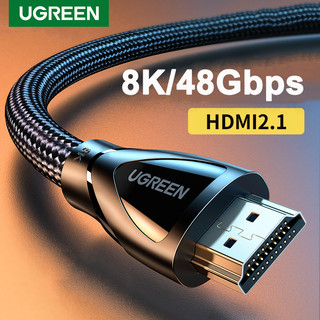 Cáp HDMI 2.1 Ugreen 40300 80401 80402 80403 HD140 Dây Mềmbọc dù (3D HD 4K@120Hz x 8K@60Hz - ARC)