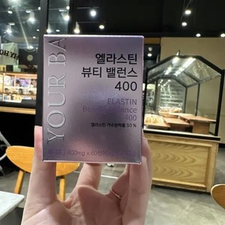 [ CHÍNH HÃNG ] Viên uống Elastin Your Balance 48000mg