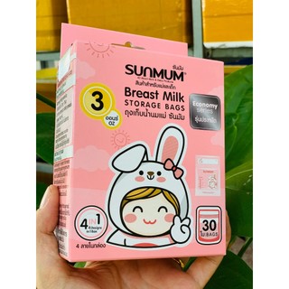 {HOT SALE}  Túi trữ sữa SUNMUM 100ml mẫu mới 2021 - TẶNG VIẾT GHI CHÚ