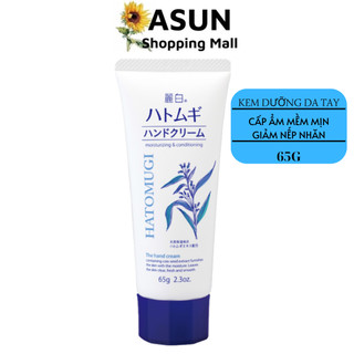 Kem Dưỡng Da Tay Hatomugi Chiết Xuất Ý Dĩ Cosme Station Horse Oil & Hatomugi Hand Cream 65g