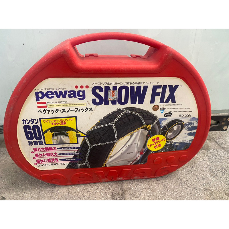 Bộ xích chống lầy cho bánh xe Austria