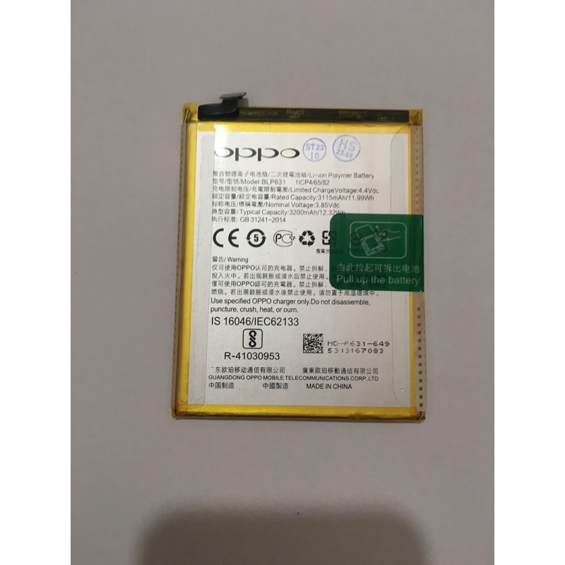 Pin oppo F3 / oppo F5 ( BLP631 ) dùng  chung