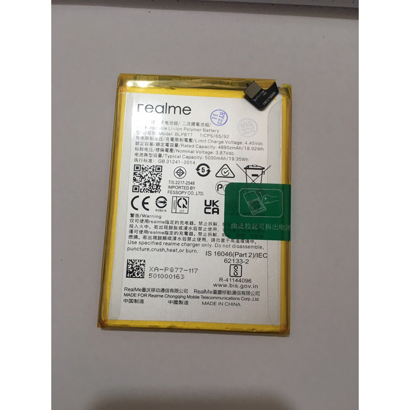 pin (BLP877) realme 8i / realme C35 /C30s dùng chung