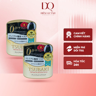 Ủ Tóc Tsubaki Premium Repair Mask 180g
