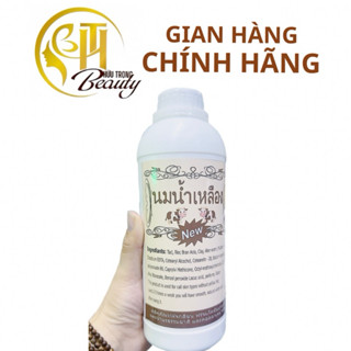  Sữa Non Thái Lan Tắm Trắng & Ủ Trắng Toàn Thân 1000ml – Dưỡng Trắng Da Mặt & Body Hiệu Quả Mềm Mịn Tự Nhiên 