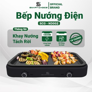 Bếp Nướng Điện SMARTCHOICE SCG-ND Công Suất Mạnh Mẽ, Kích Thước Lớn, Chống Dính Tốt, BH 18 Tháng