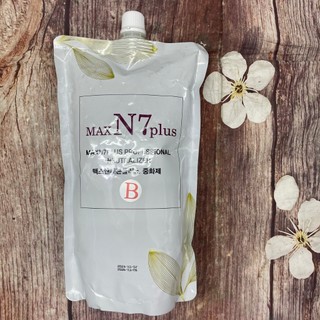 _Cặp Uốn Duỗi Tóc NO7 Căng Bóng Mềm 1000ml x 2