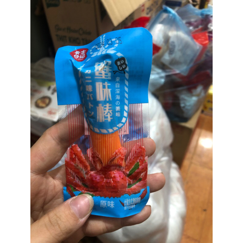 Thanh cua tẩm vị