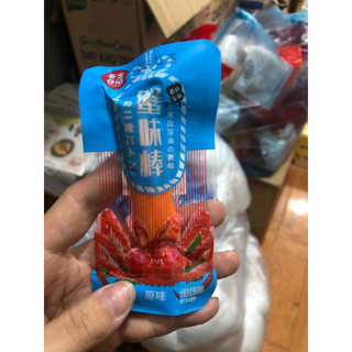 Thanh cua tẩm vị