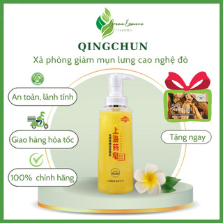 Cao nghệ đỏ tr.iệt mụn lưng QINGCHUN - Sữa tắm QINGCHUN giảm mụn lưng, thâm, viêm nang lông, dưỡng ẩm, kích trắng