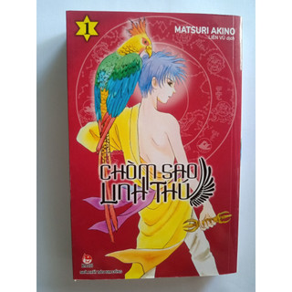 Truyện tranh - chòm sao linh thú trọn bộ 9 tập - nxb kim đồng
