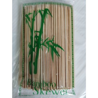 Que xiên thịt nướng (0.5kg/gói)