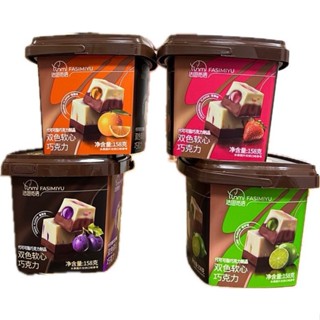  Socola 2 Tầng Vị Hoa Quả Có Nhân Nhiều Vị 158gr hộp 