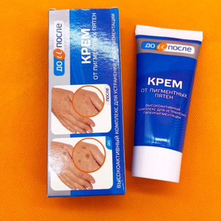 Kem dưỡng da tay giảm đồi mồi tàn nhang KPEM của Nga 50ml