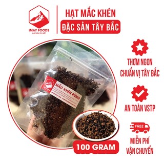 Hạt mắc khén rừng Tây Bắc, Hạt mắc khén, hạt dổi gia vị thông dụng cho món ngon thêm chuẩn vị
