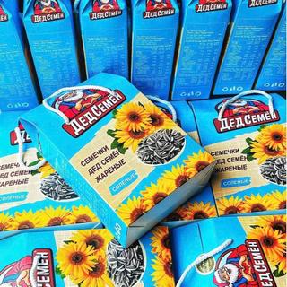 Hạt hướng dương ông già nga túi 500gram
