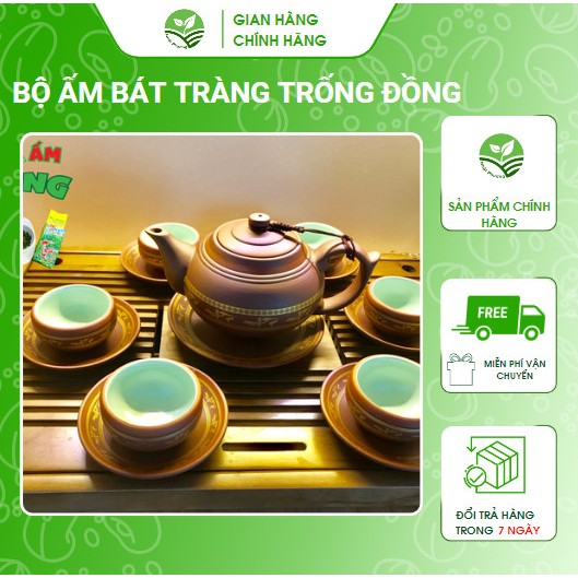 Bộ ấm chén tử sa Bát Tràng (Mẫu chân nhỏ họa tiết chim lạc trống đồng nâu 330ml)