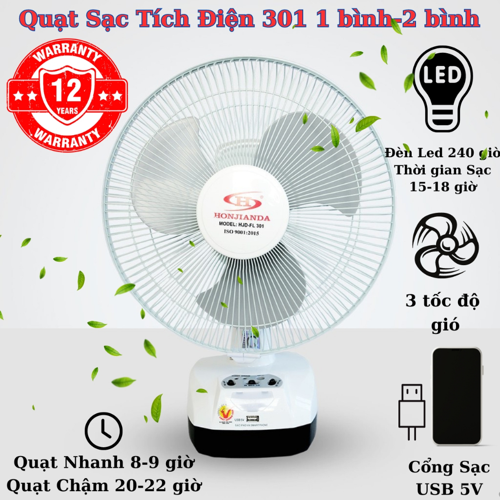 QUẠT VÀ ĐÈN SẠC TÍCH ĐIỆN HONJIANDA -HJD-301 1 BÌNH VÀ 2 BÌNH