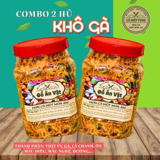 Khô Gà Lá Chanh 100% Thịt Gà Loại 1 hộp 500gram [FREE SHIP] TỪ ĐƠN 50K, [Loại Đặc Biệt] Hàng ngon nhà làm