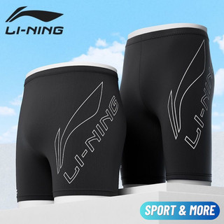 Quần bơi nam cao cấp Lining chính hãng M833