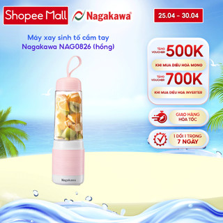 Máy xay sinh tố cầm tay Nagakawa NAG0826 (300ml – 35W) – Bảo hành 12 tháng