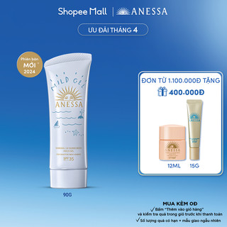 Gel chống nắng dịu nhẹ cho da nhạy cảm và trẻ em Anessa Moisture UV Sunscreen Mild Gel SPF 35 PA+++ 90g