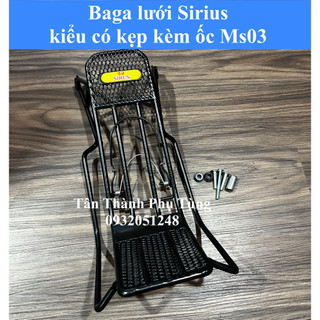 Baga lưới Sirius kiểu có kẹp kèm ốc MS03