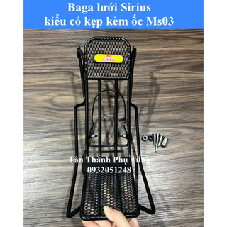 Baga lưới Sirius kiểu có kẹp kèm ốc MS03