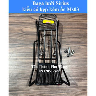 Baga lưới Sirius kiểu có kẹp kèm ốc MS03