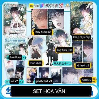 Manhua Cây nấm nhỏ bản Trung