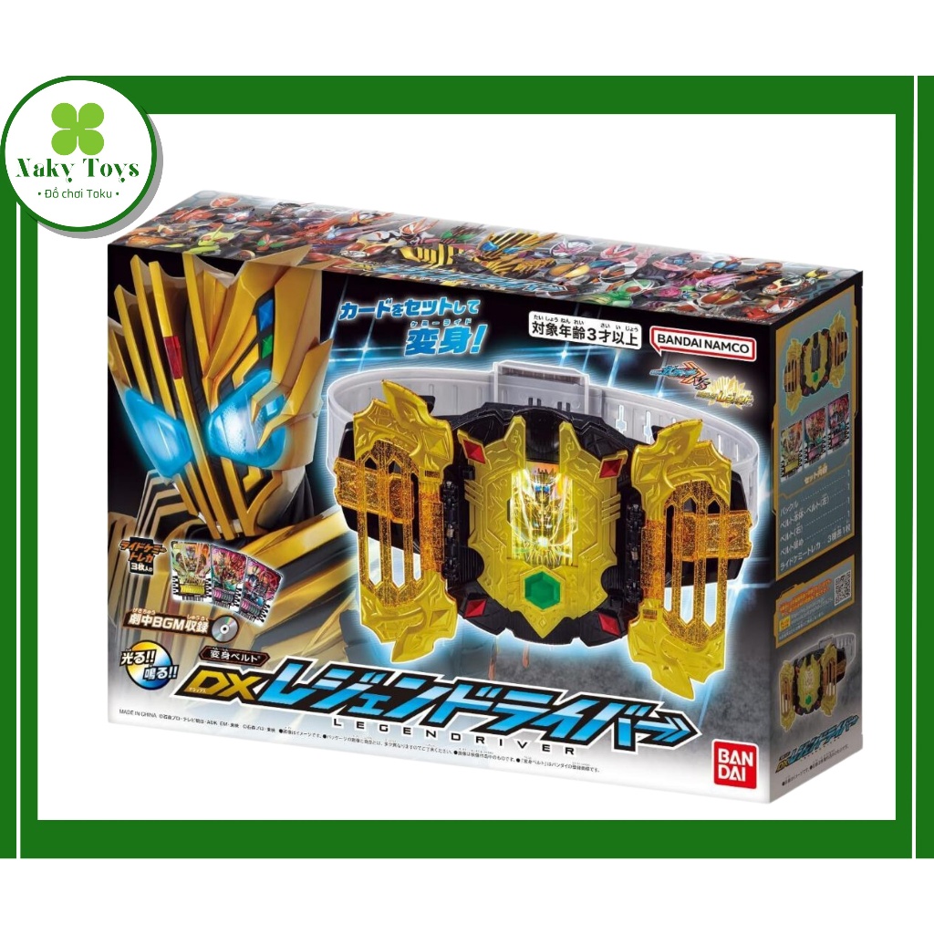 [Có sẵn][NEW] Đồ chơi siêu nhân DX Legend Driver | Kamen Rider Gotchard | Chính hãng Bandai